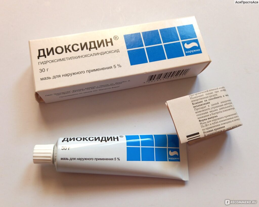 Противомикробно Среодшо исины