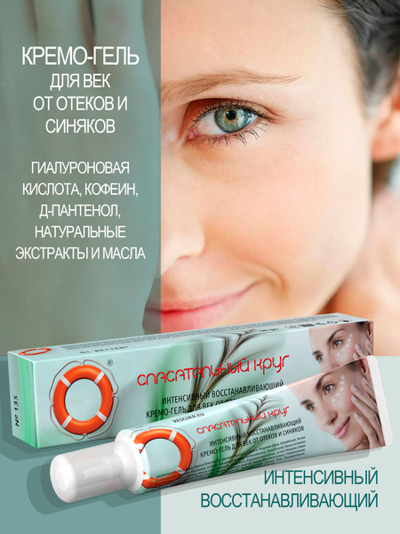 Спэтелнг-кругёнсинсивн-досштананавливо 