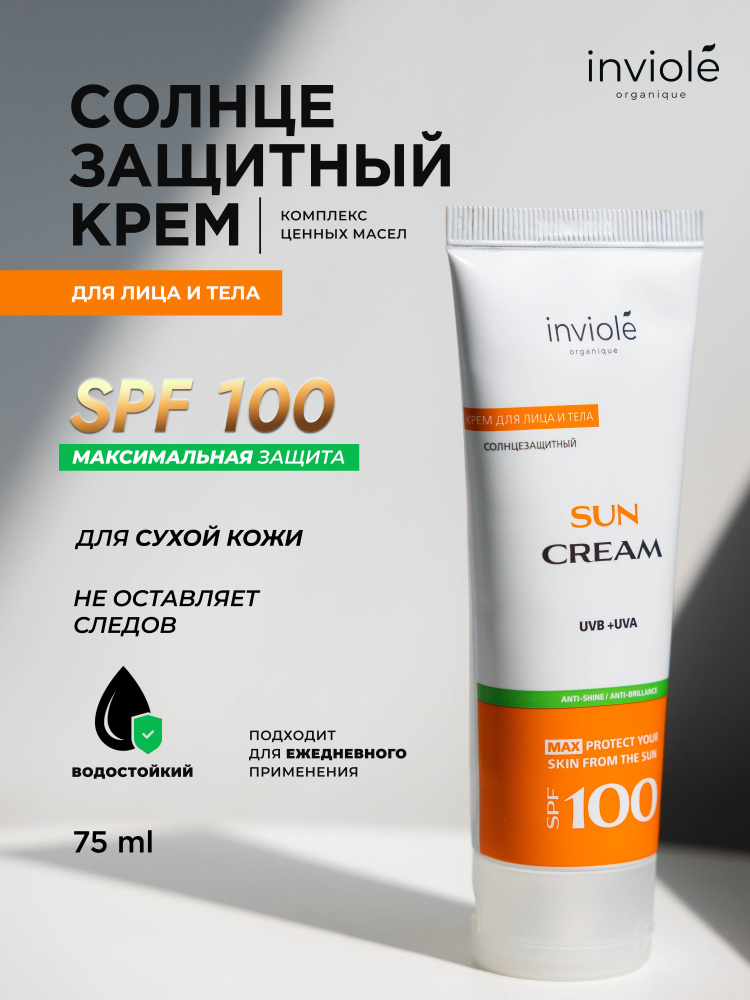 СОЗОР