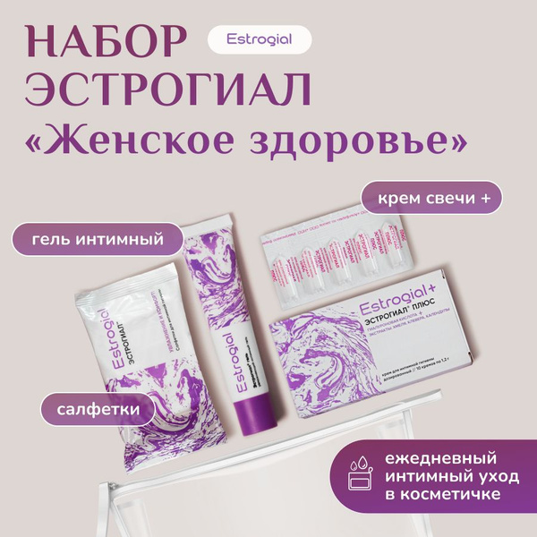 Э -strogogol nabor -gely dplymnoй gigieenы 40 мл, сэши ...