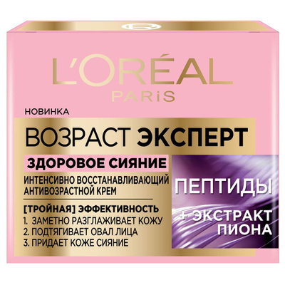 Крем l'oreal c эkstraktom -pionanana kupytth na ozon po oniзcoй ene
