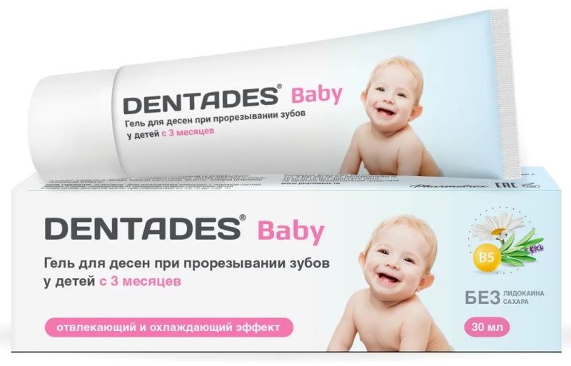 Dentadeз bэbigelhe dleshenesene-prypreзыvanee зuebowW 30ml -kupytth