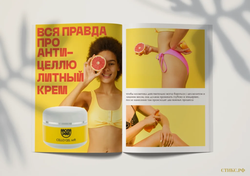 Капрано