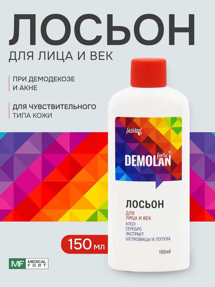 ЛОСОН ДОЛЕЙСКОЙ