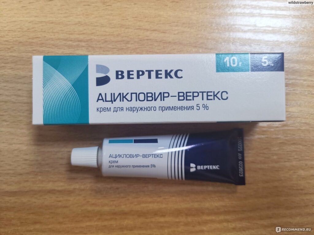 Противируйр -Средшст.