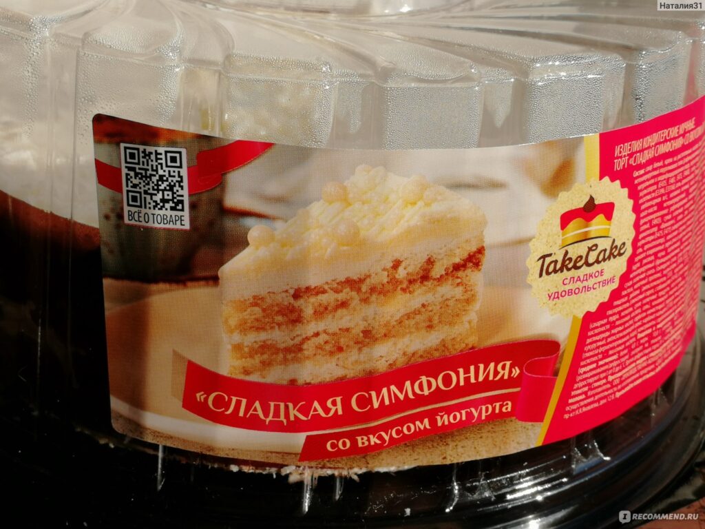 Кремдипромат дл.