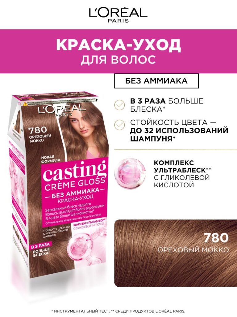 Краска дл -вулс, я, ороде,