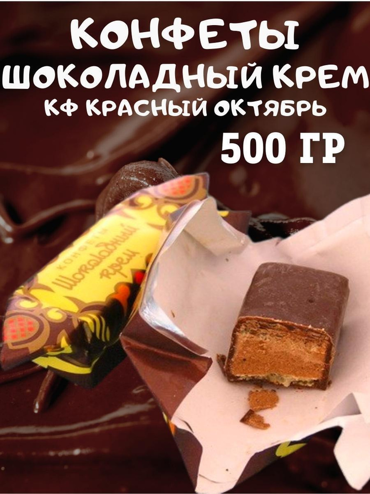 КОНГОТНЫЙ