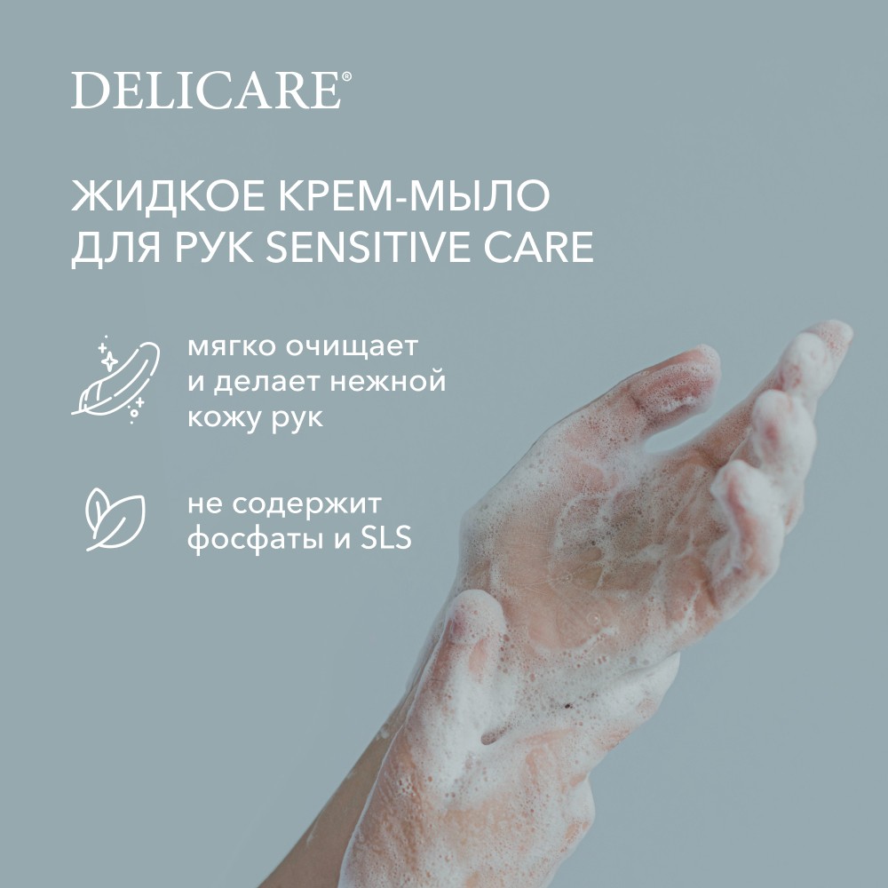 ЖICOEM -MыLO -DLOR