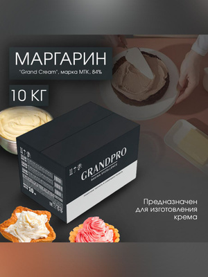 МАРГАРИН МАРГОД