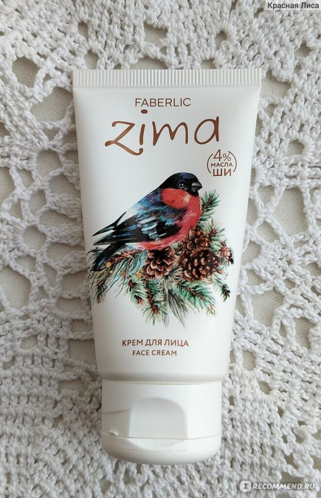 Krem dlailцa faberlic zima kod 2866 - «krem з a 100 ruebleй ...