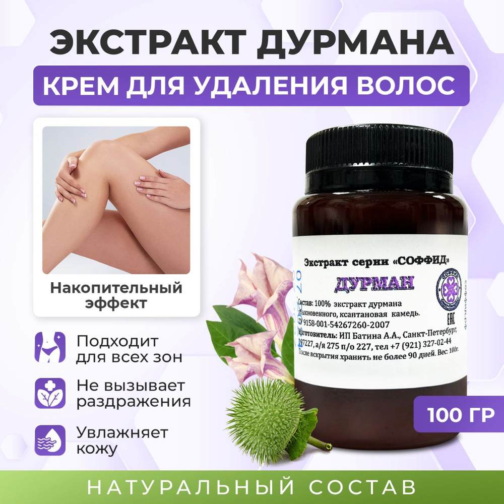 Крем длэйпилайииикини, Гелхяфел. 