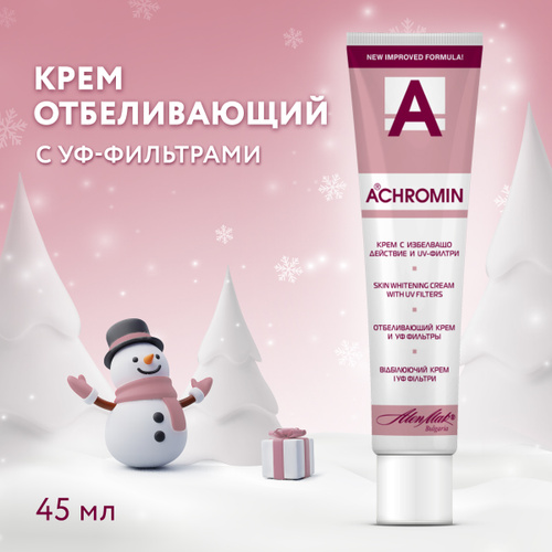 18416 OTзыVOUVOUMOUVOUVOUVER OTBELIVAющIй КРЕМЕР ОТ ПИАЙГЕННЕТНЕПНА