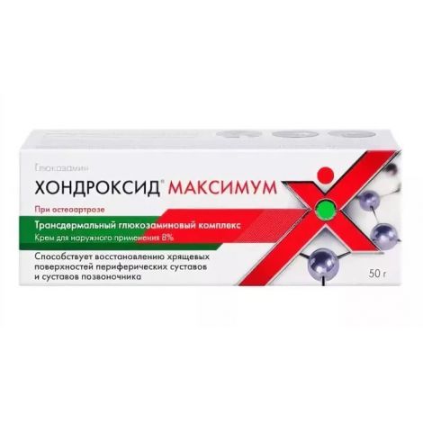 Хoandrokcydmakcymoom krem ​​8% 50g - Куппит.