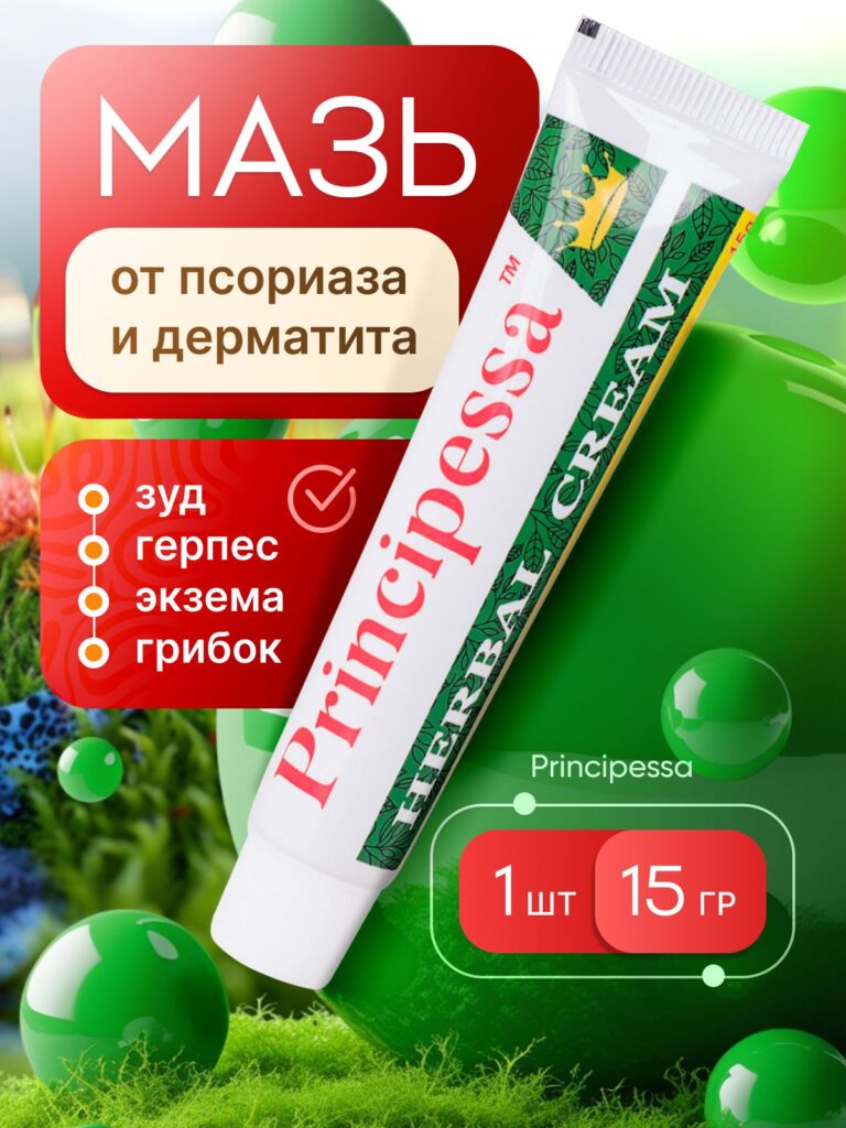 МОЖЕТ ОТПОРИТЬСЯ 