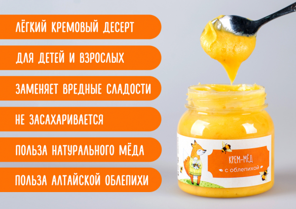 Krem-medc oblepiхoй, 300 g. 