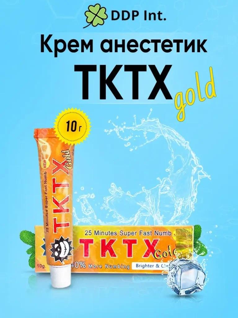 Облеяноваиги ианисттик Крем МАШ ДОР