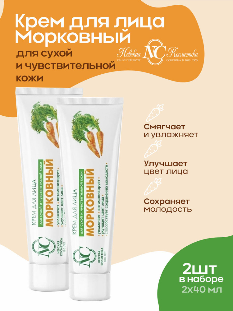 НЕВЕРКА КОСМЕТИКА