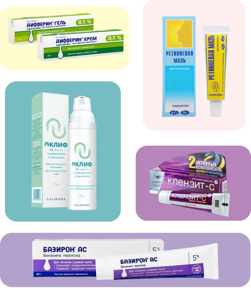 Dermatrotropnhe sreDSTVA ARTERIUM ACKNESTOP - «☠ AkneStop? 
