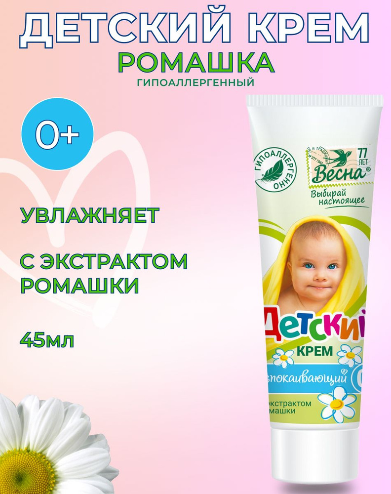 Крреядский