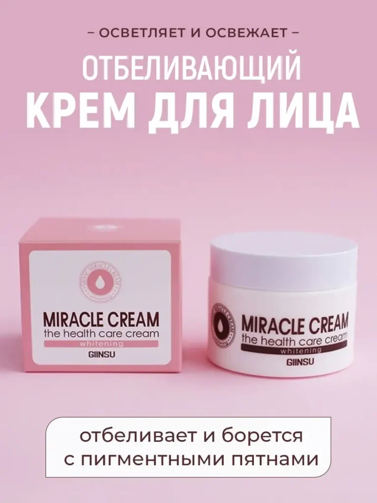 Дикие