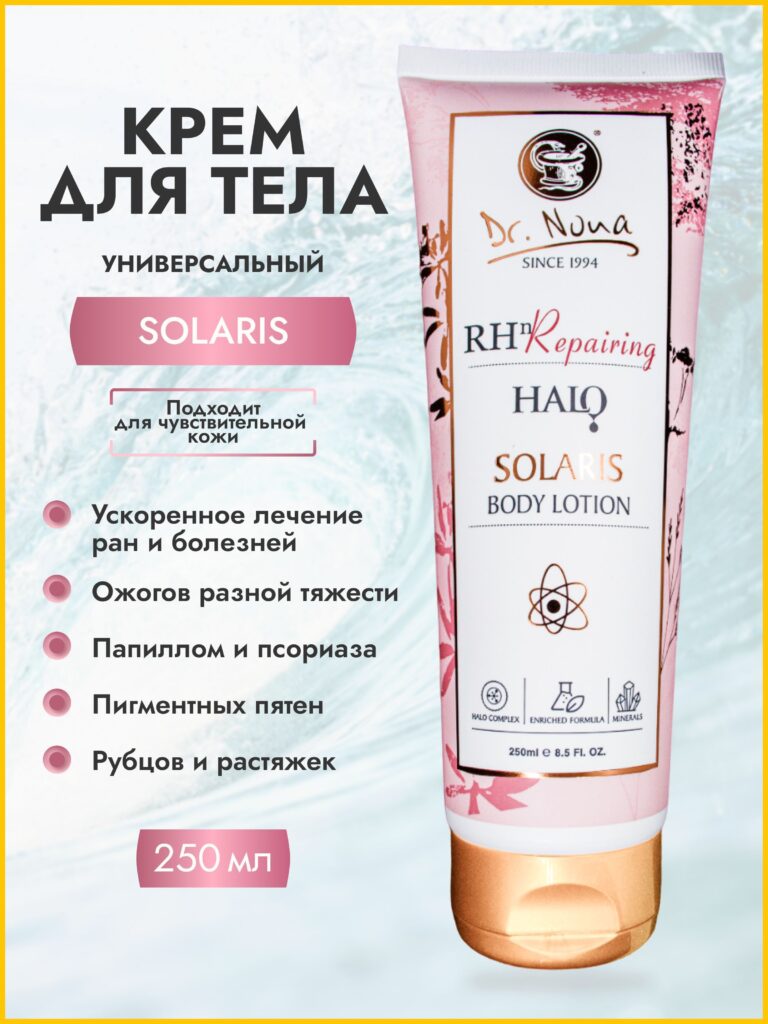 ПИТАТЕЛИНСА