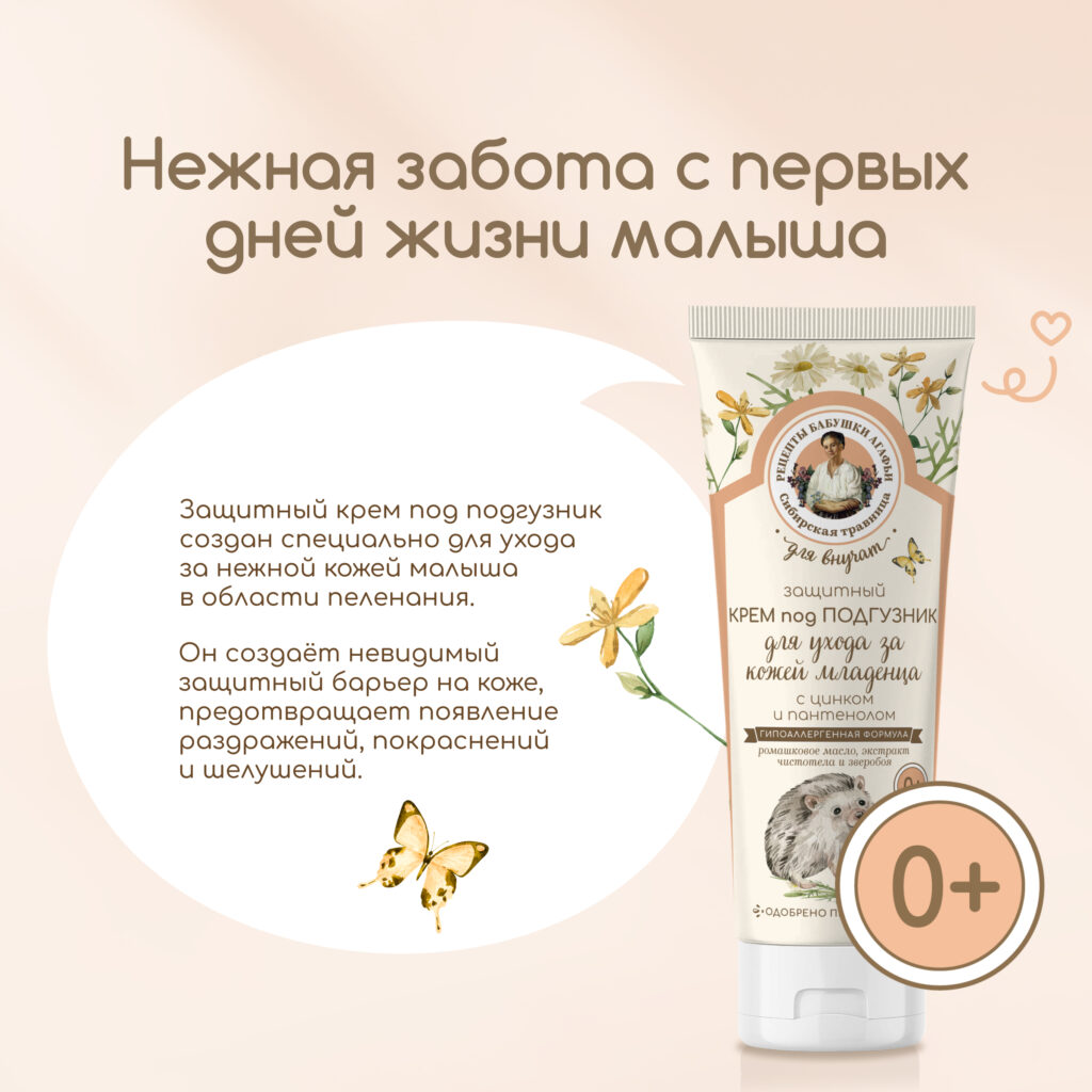 Rereptы babuшki agawhikikik wantry nkupytth po цene 189 ₽ vanterneot ...