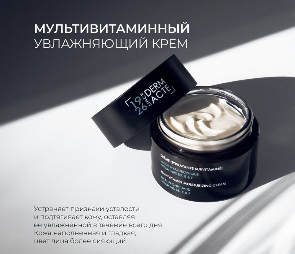 Академия Мултивитаминнн -вулаонаяги.