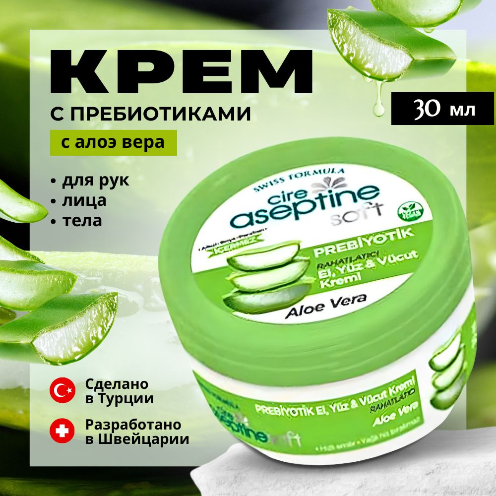 ТУРЕСКИЯ ИСЛОН