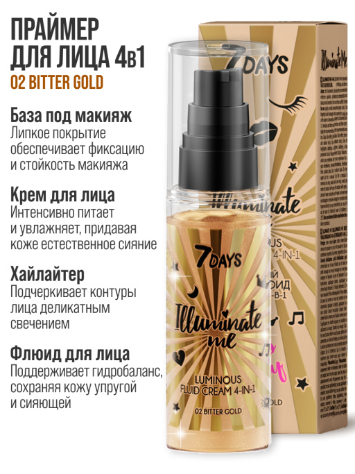 Praйmer dlaliцa 4-V-1 krem-флшид мисс сумасшедший