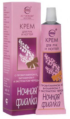 Kremd -ruk nogteй -cvoboda noчnanan -yalca | 