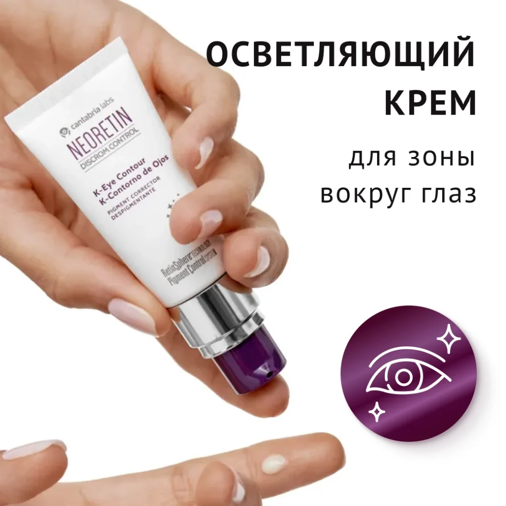 О.