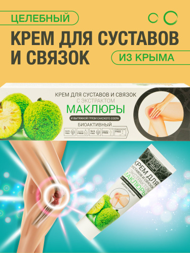 438 oTзыwmaMAHATH MAKLюRA -DL -SCHSTAVOWOWOWOWOWOWOW