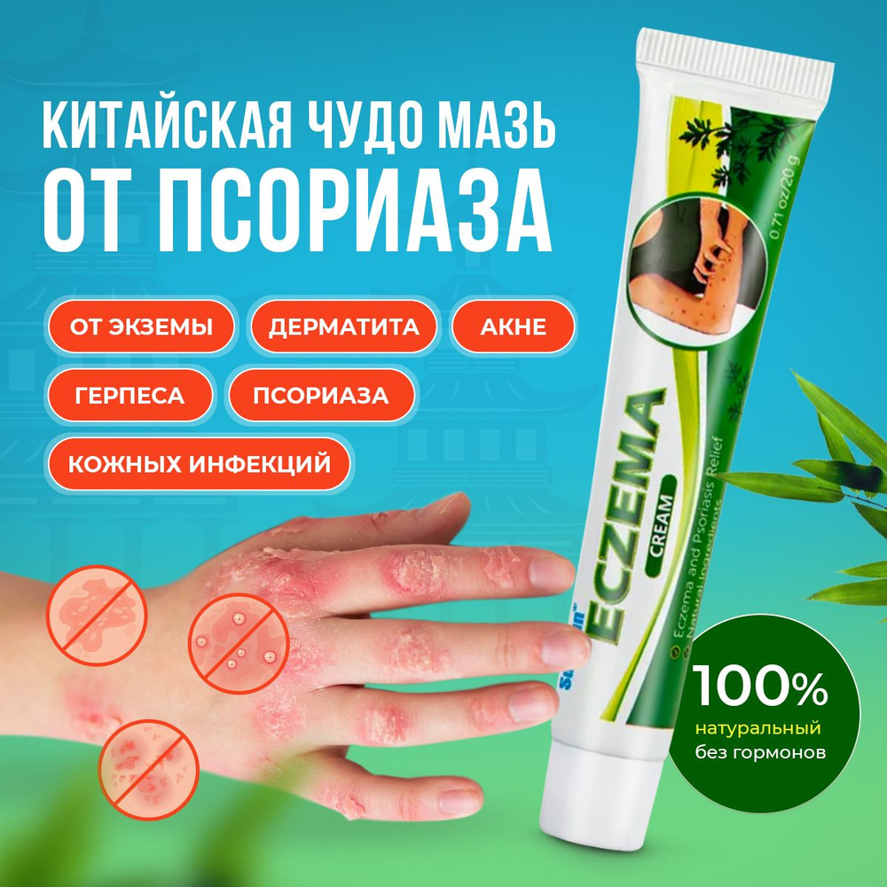 МАЙСКАЯ КРЕМА