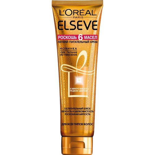 Krem-maSlololegekepe-piotelenene else (glace) roskoшsh 6 MamAseld-