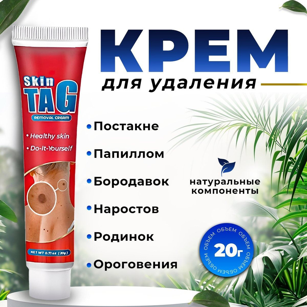 Срэдшо -о -папиллом и буродавок
