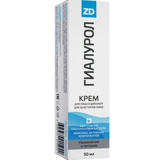 Гиалюр zd kremmem dliцa ydecolte 50 мл