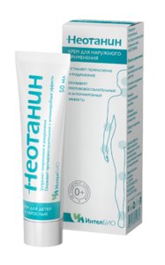 NeOtANINKEMD/DETEй/VзROSLых 50ML КУПИТА