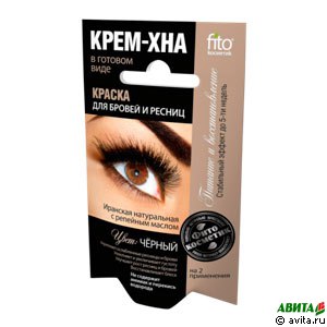 Крем -инайский