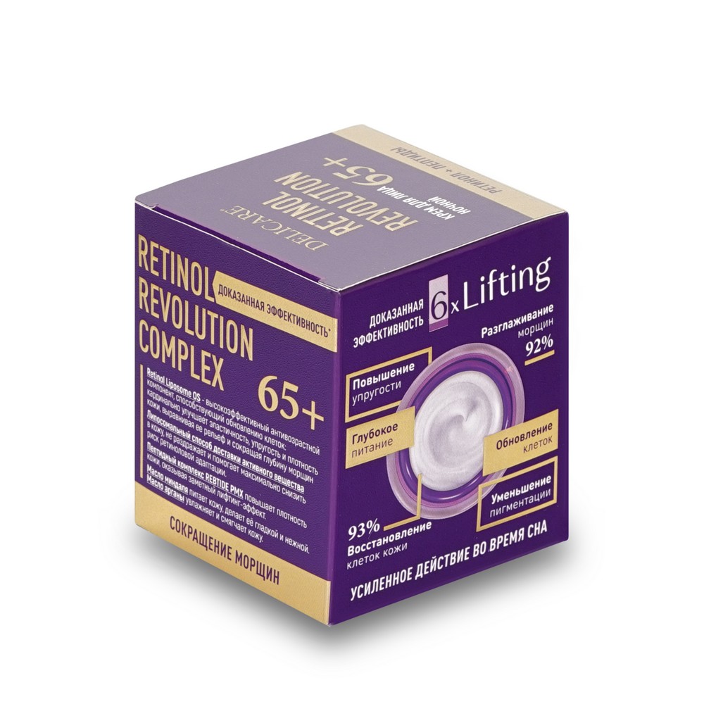 Noчnoй kremd -oliцa delicare retinol Revolution 65+ 50 мл - Купит ...