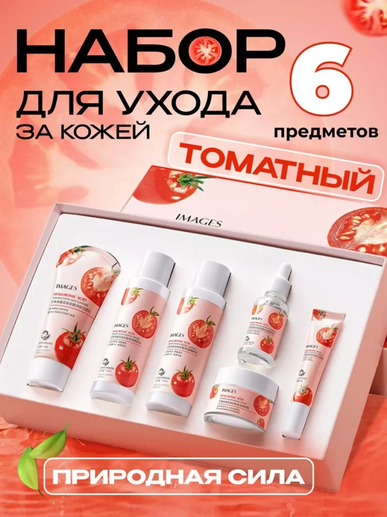 Набор Косметики в Изображениях 2515444860 КУПИТА