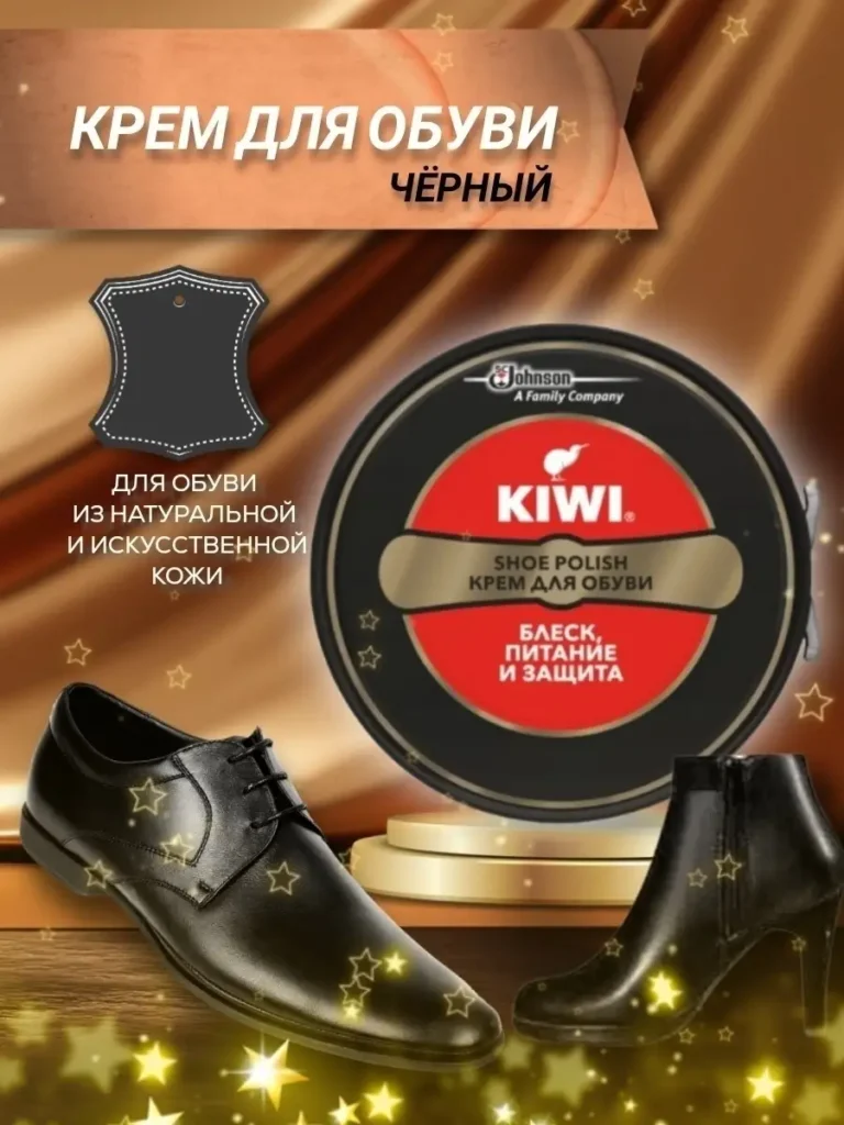Крем дл апреля о киви, натено
