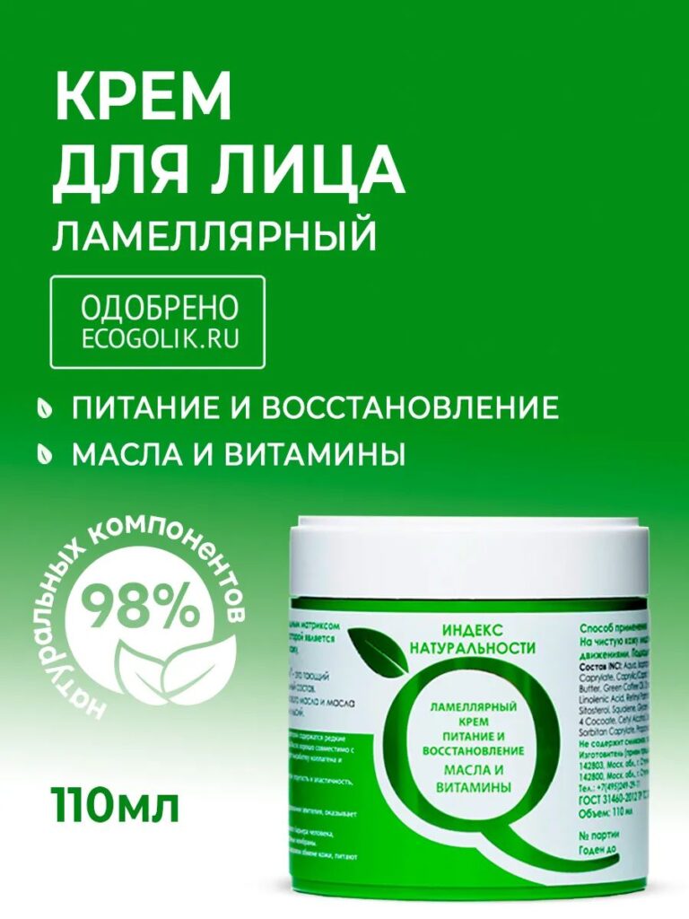 ИНДЕКСА