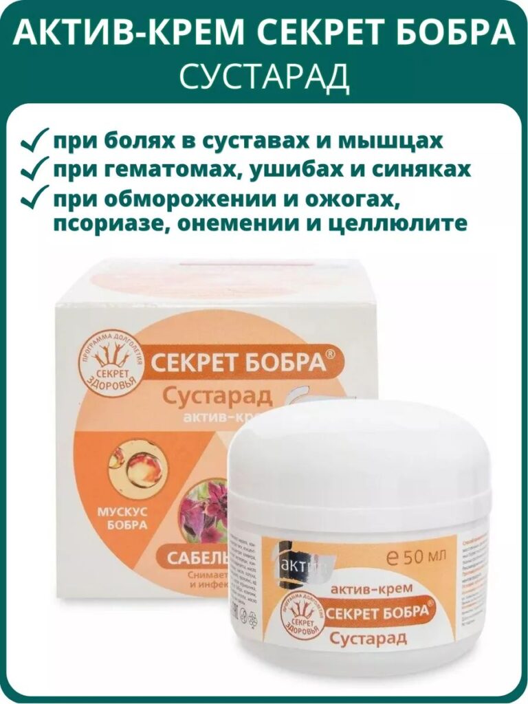 СОЗДАЕТСЯБА 