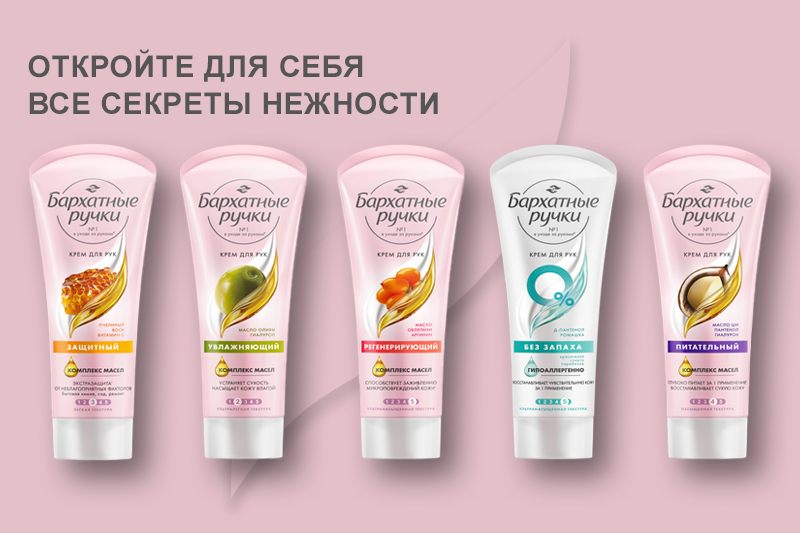 Nabarхatne ruчky: ydealnый uхod з akoж ruk