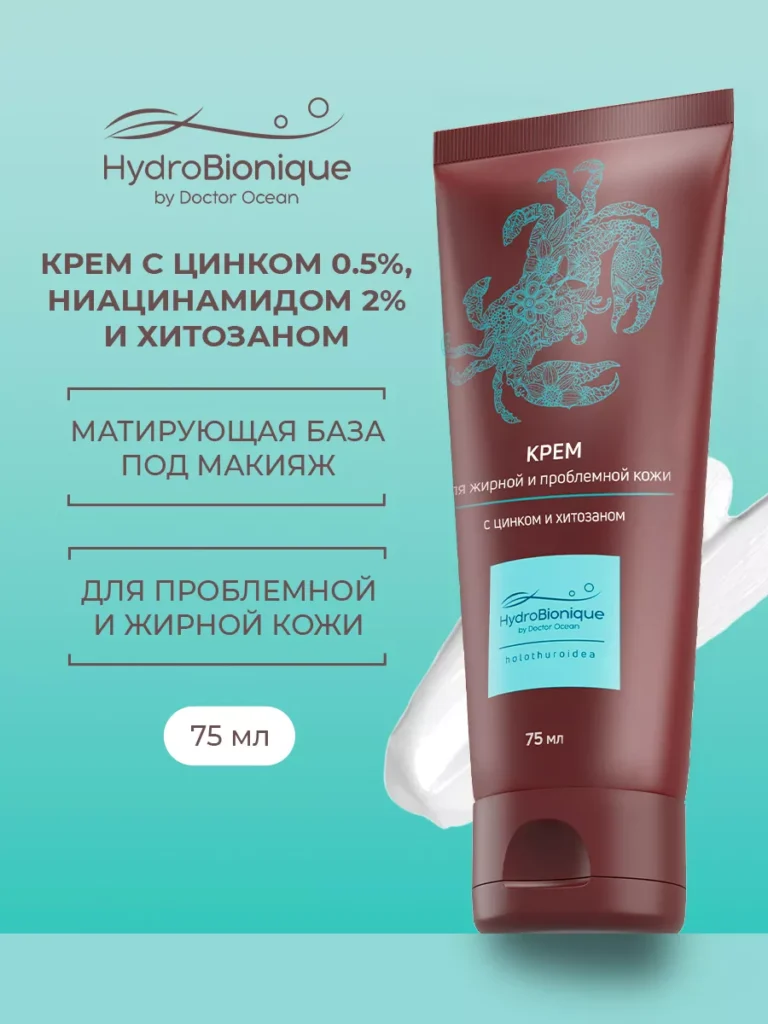 Крем дллих ас иитоаном