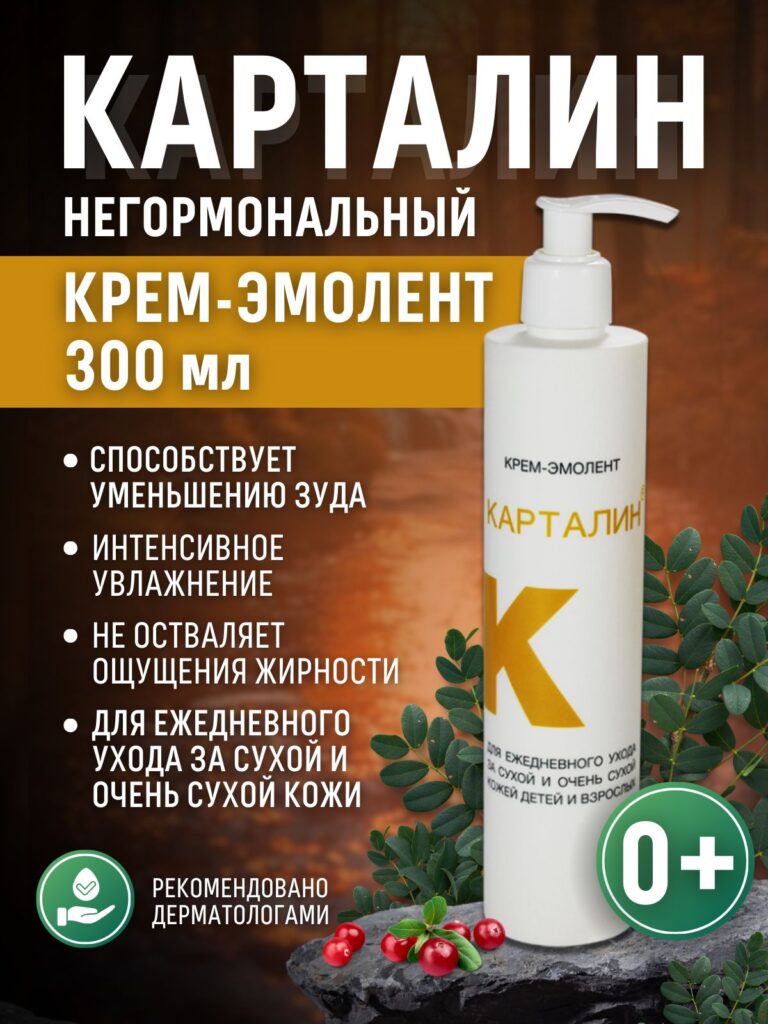 Капралин Крем-эmolentmnovennonnogoho owhlaжnenemane-yly-cueх y чuwytwytelnoй-kohysi, 300ml