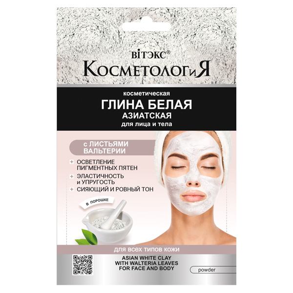 ВОЗДЕЛА