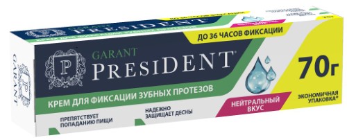 Президент Гарант Крем дликсазиии иубен -протеш 70 Гр ...