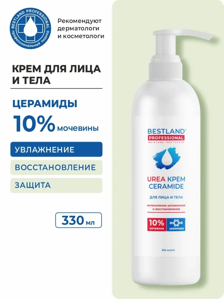 Крем дллих и телах -сэрами имовино 10%, Бестленд
